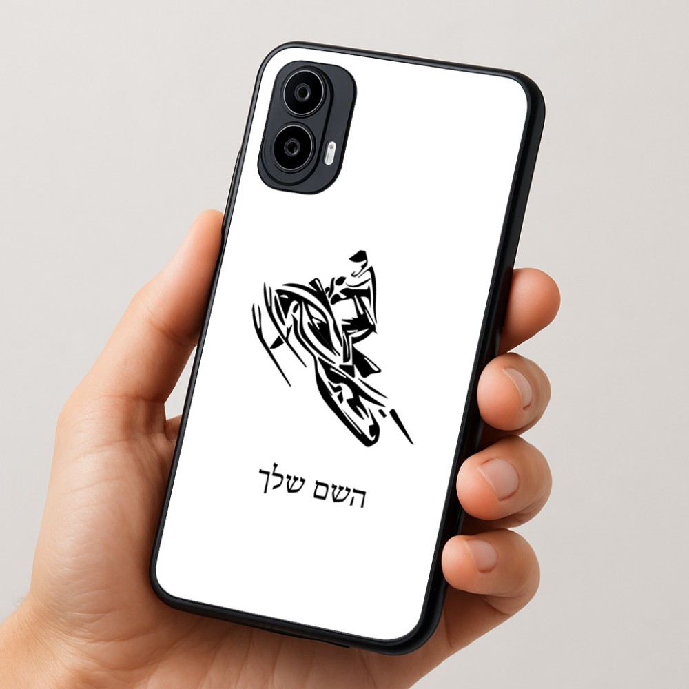 כיסוי בעיצוב אישי עם השם שלך לדגם - Motorola Moto E15 4G בעיצוב אופנוע שלג