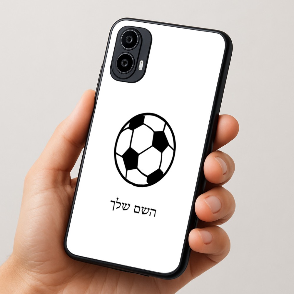 כיסוי בעיצוב אישי עם השם שלך לדגם - Motorola Moto E15 4G בעיצוב כדורגל כדור כדורגל