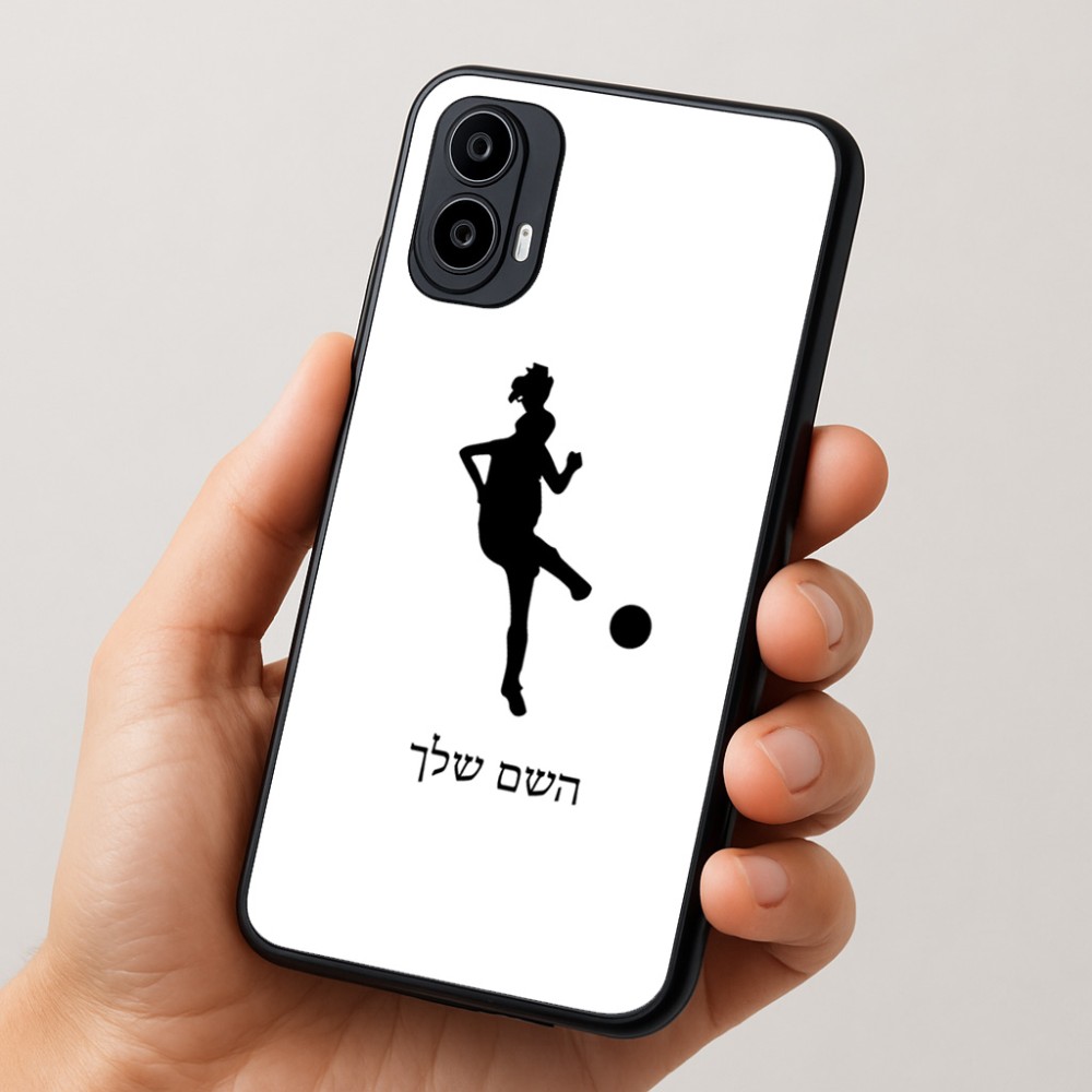 כיסוי בעיצוב אישי עם השם שלך לדגם - Motorola Moto E15 4G בעיצוב שחקנית כדורגל - אישה