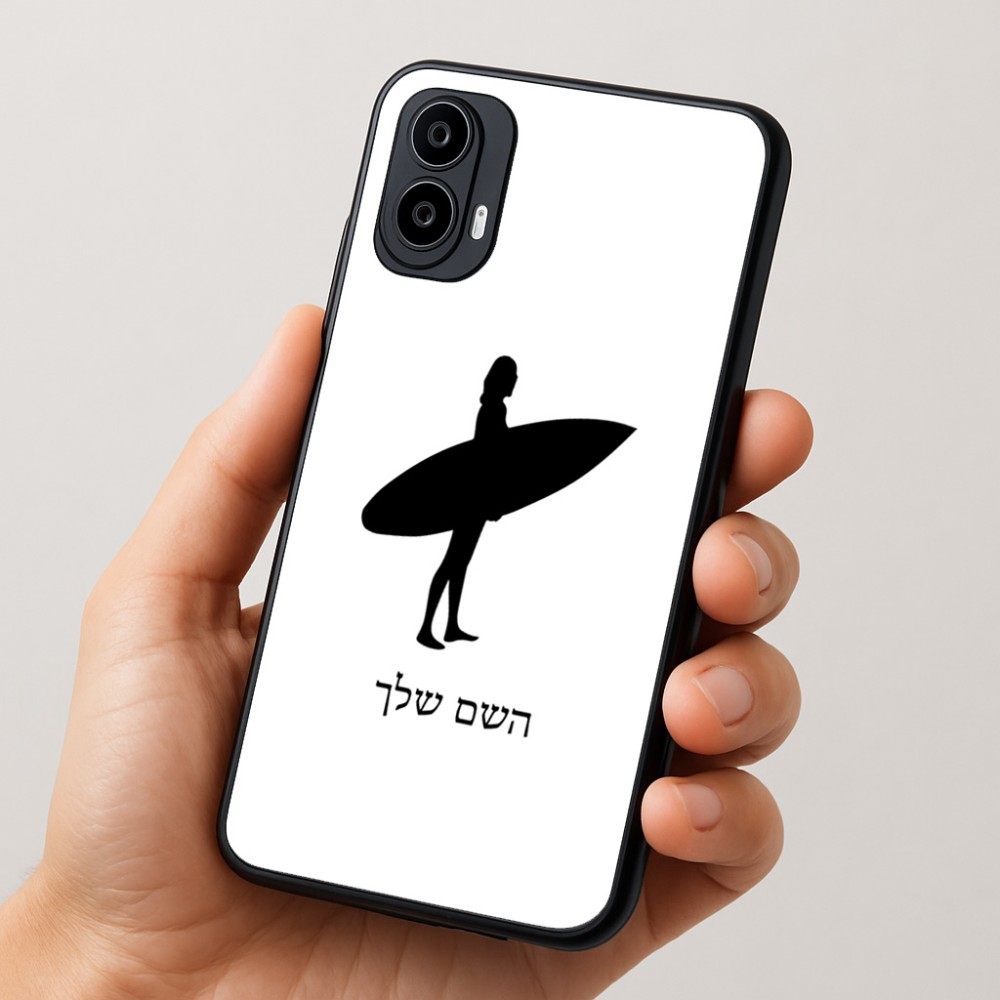 כיסוי בעיצוב אישי עם השם שלך לדגם - Motorola Moto E15 4G בעיצוב גלישה - גלישה