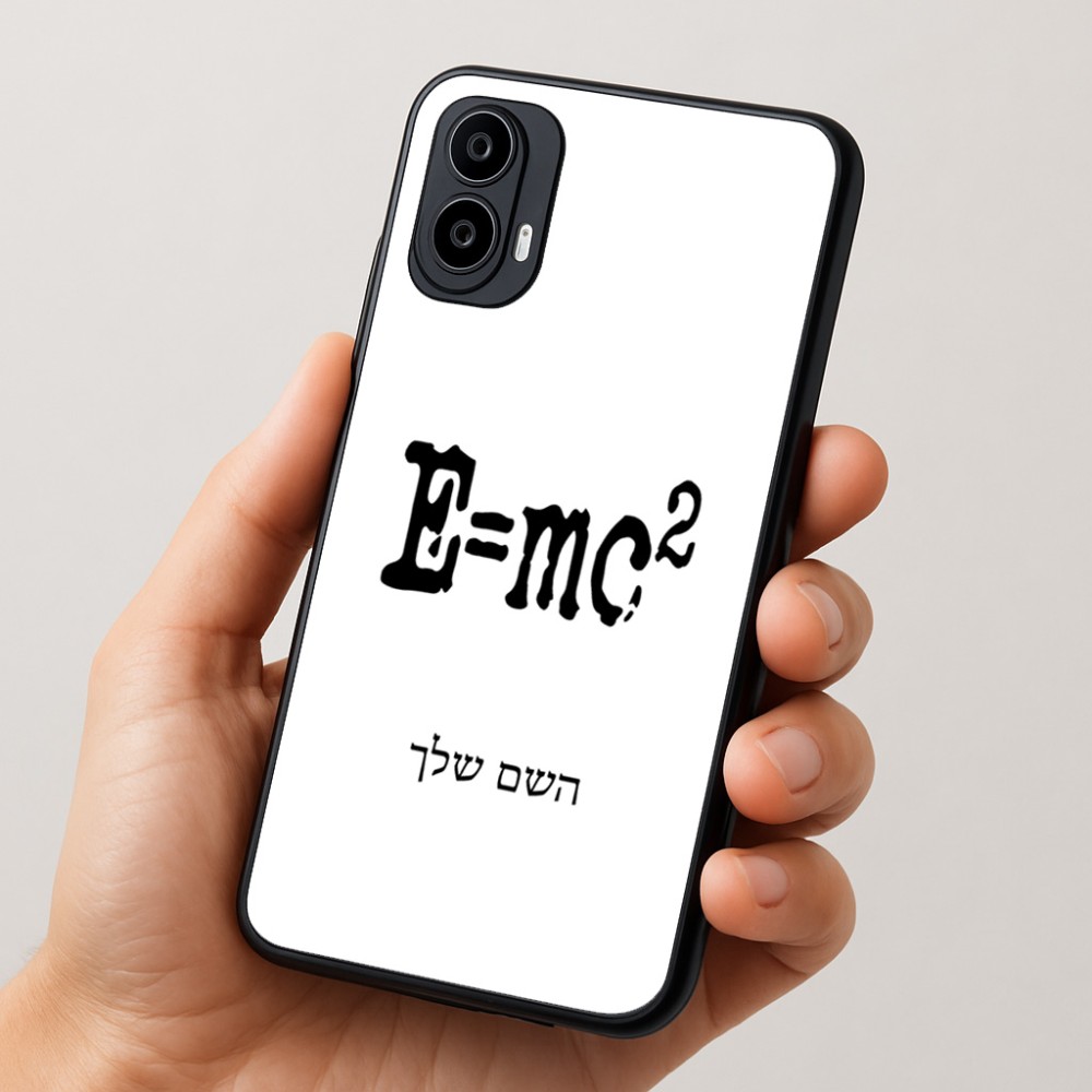 כיסוי בעיצוב אישי עם השם שלך לדגם - Motorola Moto E15 4G בעיצוב נוסחת אלברט איינשטיין