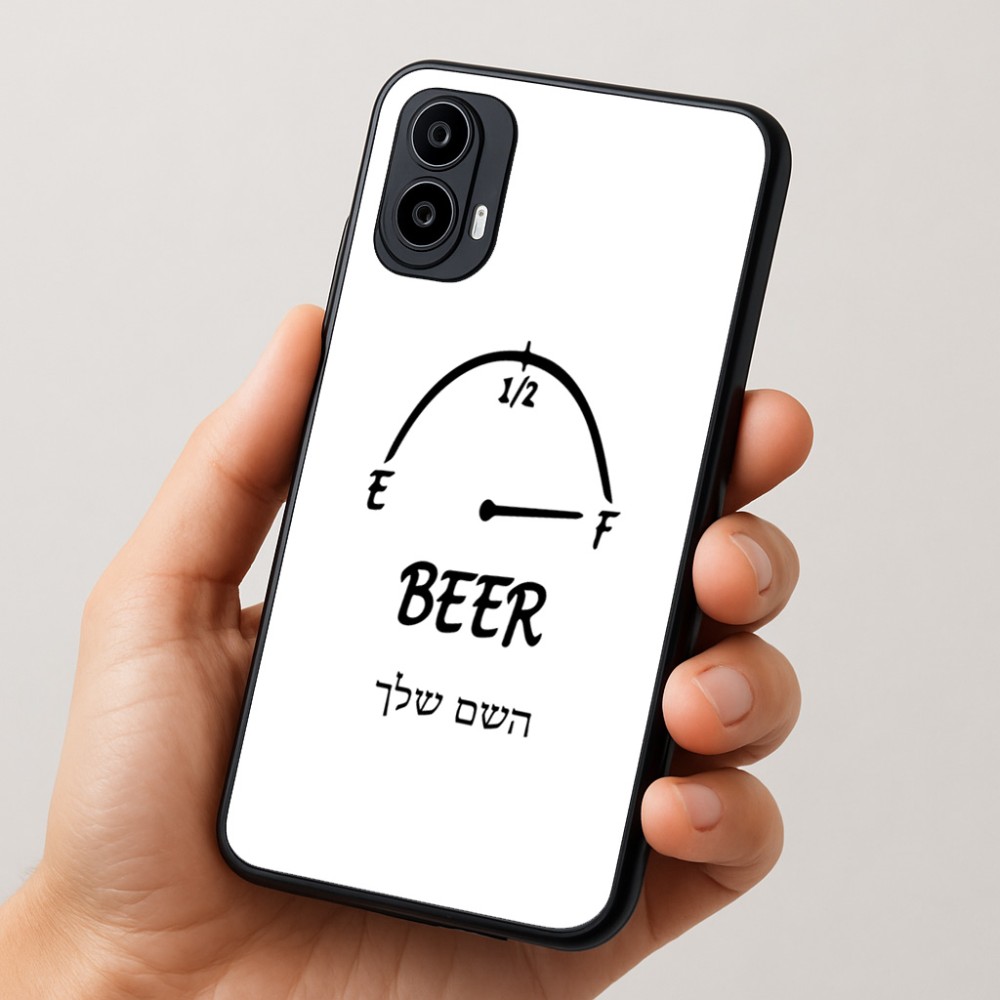 כיסוי בעיצוב אישי עם השם שלך לדגם - Motorola Moto E15 4G בעיצוב מיכל של בירה