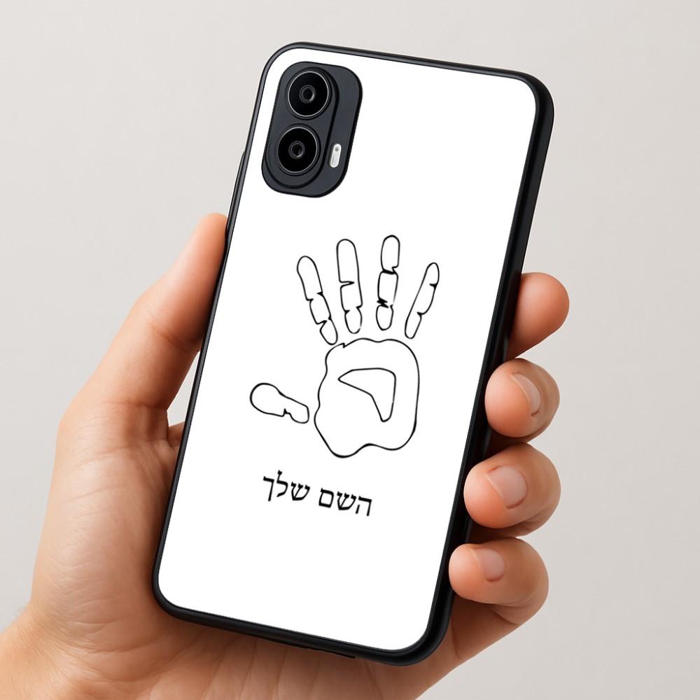 כיסוי בעיצוב אישי עם השם שלך לדגם - Motorola Moto E15 4G בעיצוב יד
