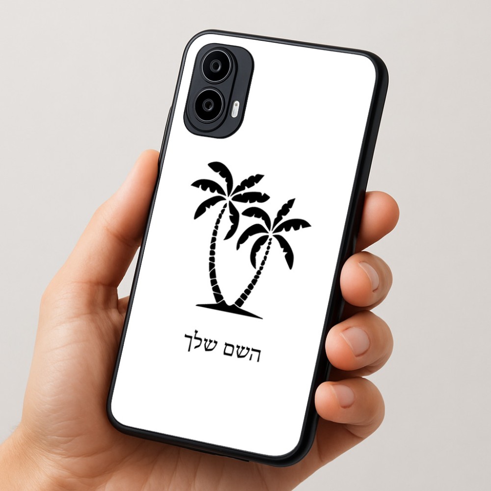 כיסוי בעיצוב אישי עם השם שלך לדגם - Motorola Moto E15 4G בעיצוב כפות ידיים