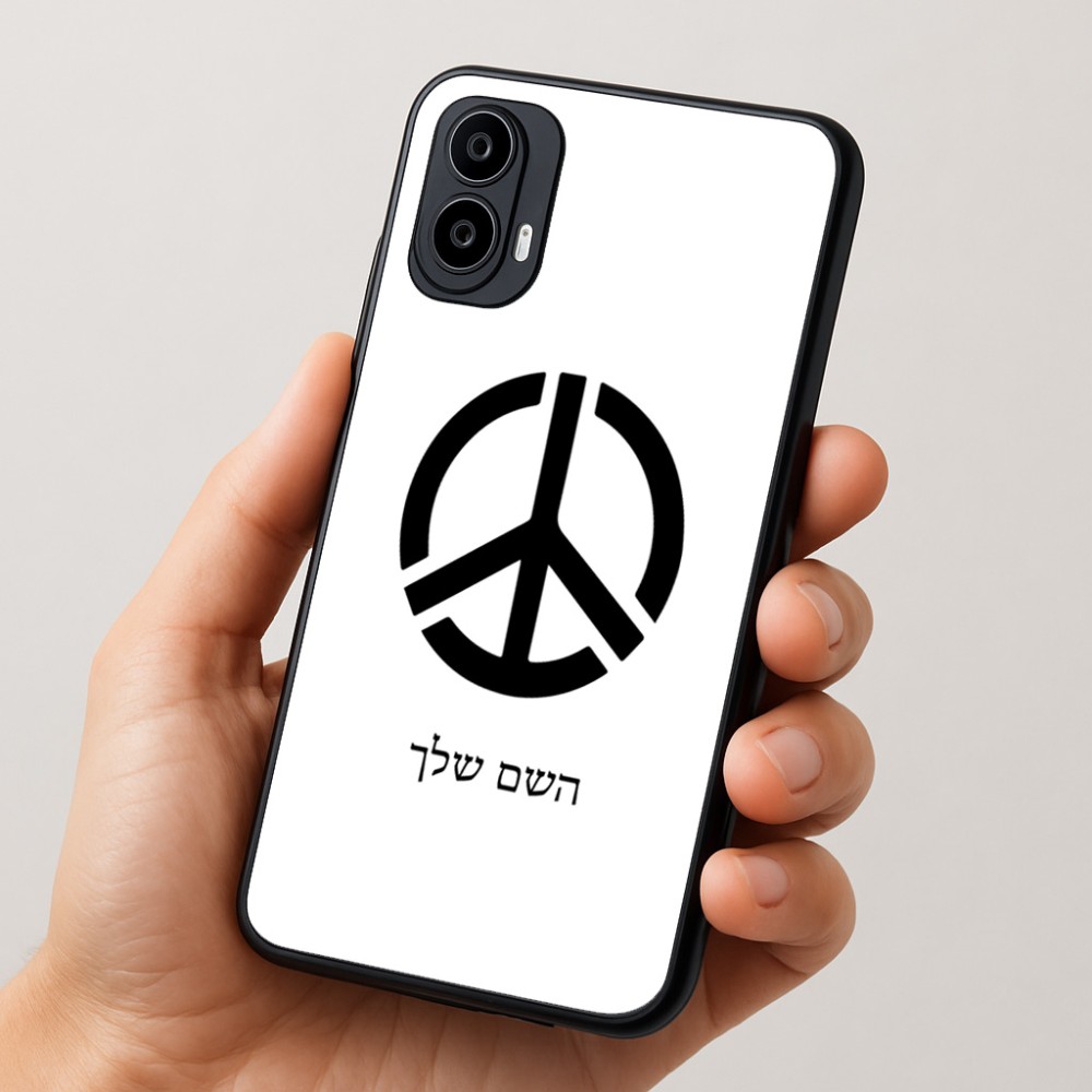 כיסוי בעיצוב אישי עם השם שלך לדגם - Motorola Moto E15 4G בעיצוב סמל השלום