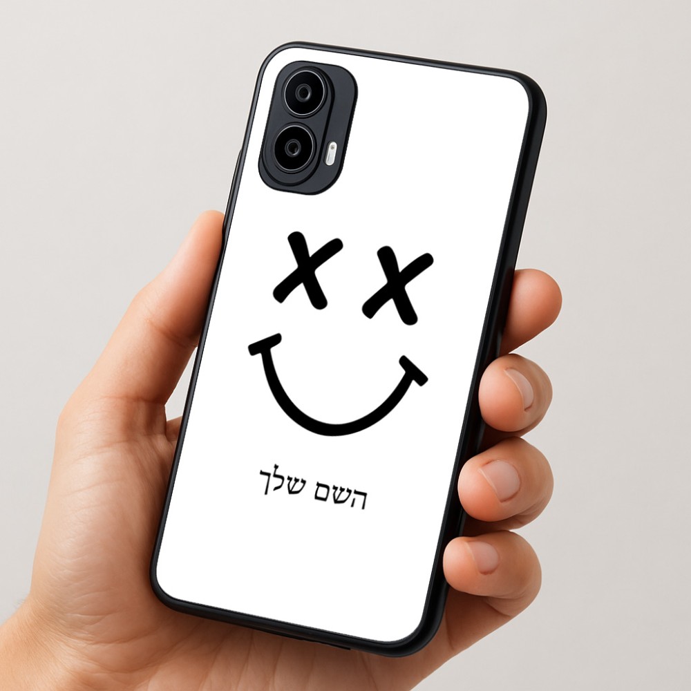 כיסוי בעיצוב אישי עם השם שלך לדגם - Motorola Moto E15 4G בעיצוב סמיילי