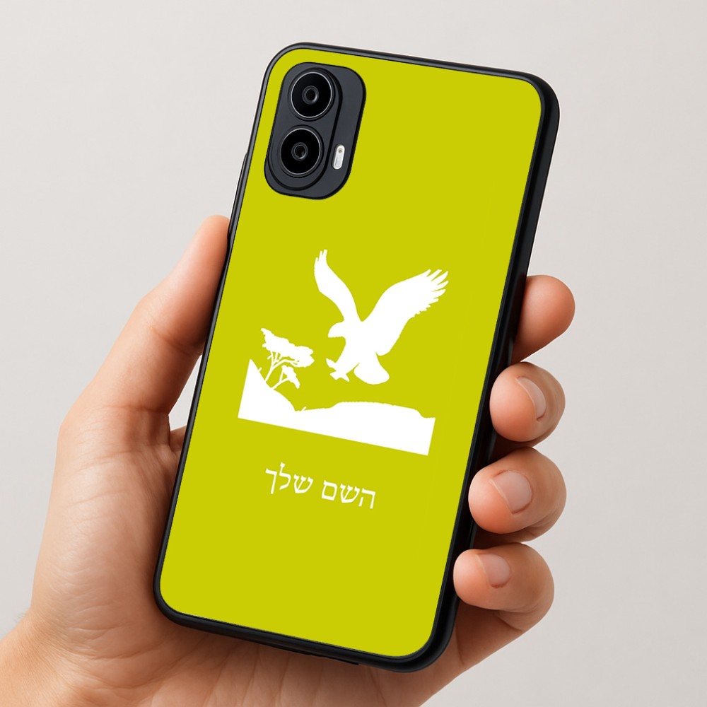 כיסוי בעיצוב אישי עם השם שלך לדגם - Motorola Moto E15 4G בעיצוב נשר אמריקאי