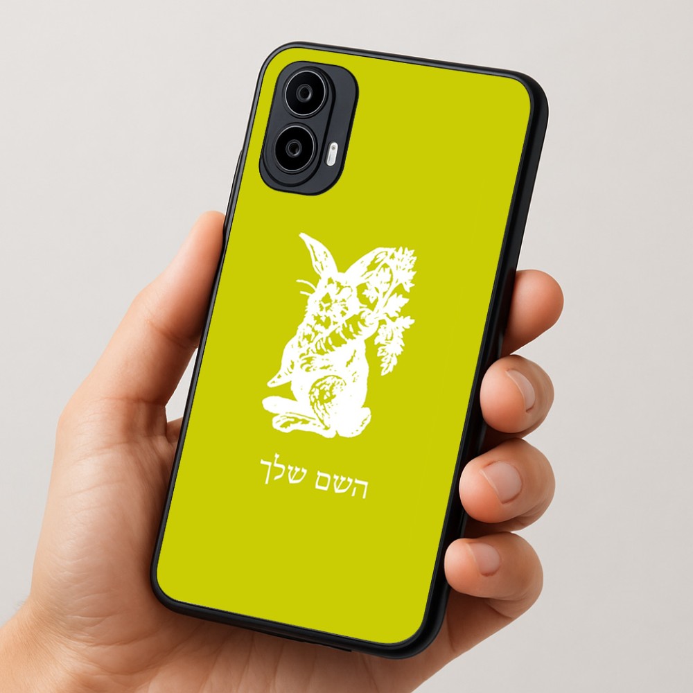 כיסוי בעיצוב אישי עם השם שלך לדגם - Motorola Moto E15 4G בעיצוב ארנב מחזיק גזר