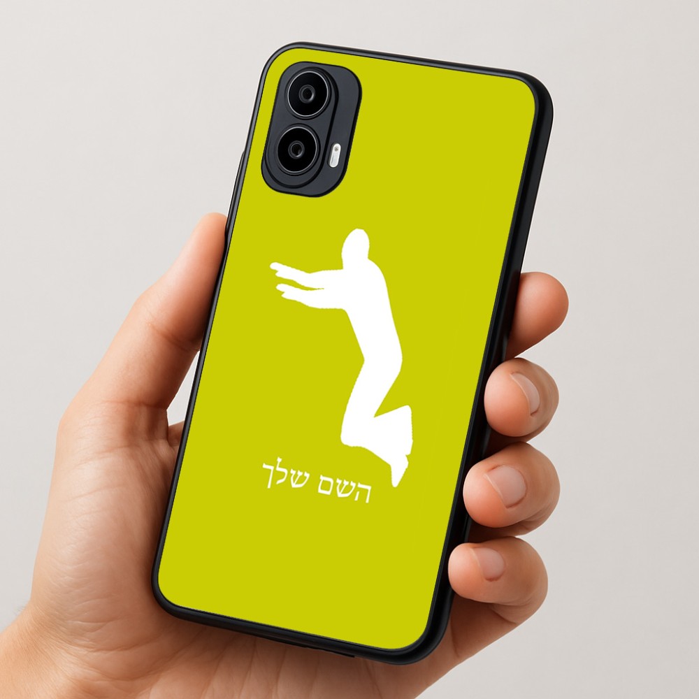 כיסוי בעיצוב אישי עם השם שלך לדגם - Motorola Moto E15 4G בעיצוב פארקורינג