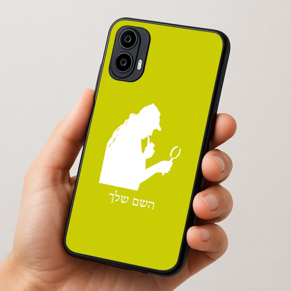 כיסוי בעיצוב אישי עם השם שלך לדגם - Motorola Moto E15 4G בעיצוב בתים של שרלוק