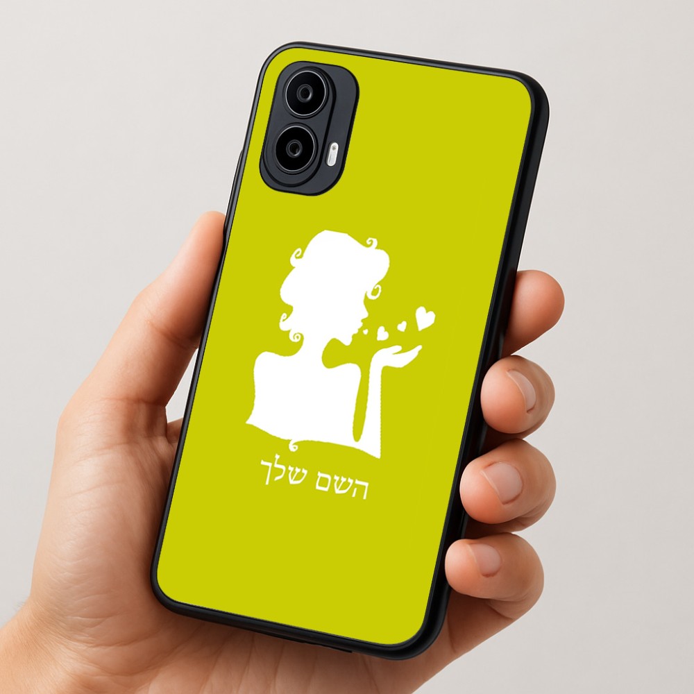 כיסוי בעיצוב אישי עם השם שלך לדגם - Motorola Moto E15 4G בעיצוב אהבת נשים