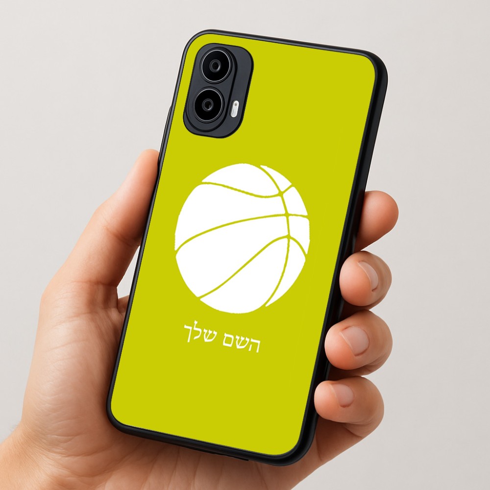 כיסוי בעיצוב אישי עם השם שלך לדגם - Motorola Moto E15 4G בעיצוב כדורסל