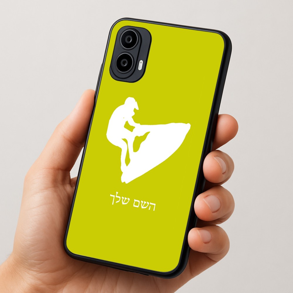 כיסוי בעיצוב אישי עם השם שלך לדגם - Motorola Moto E15 4G בעיצוב אופנוע ים