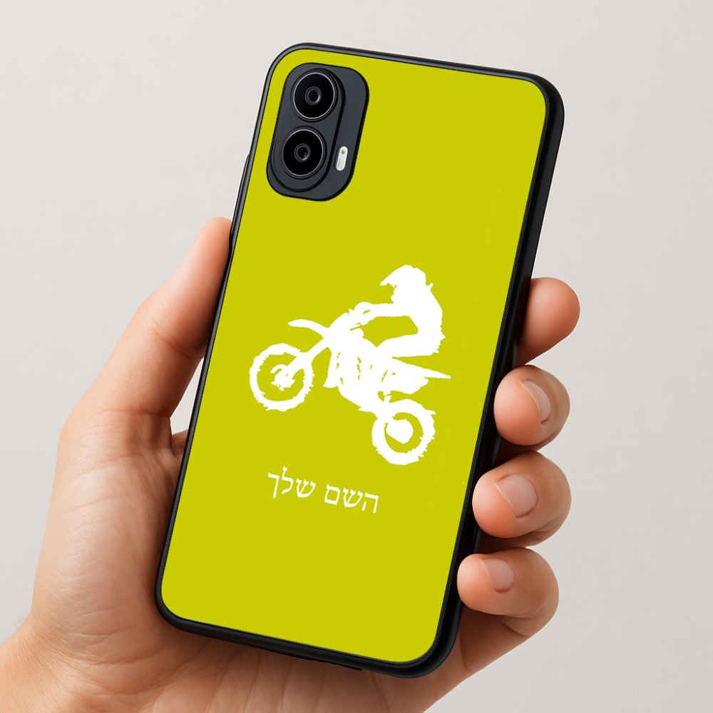 כיסוי בעיצוב אישי עם השם שלך לדגם - Motorola Moto E15 4G בעיצוב מוטוקרוס