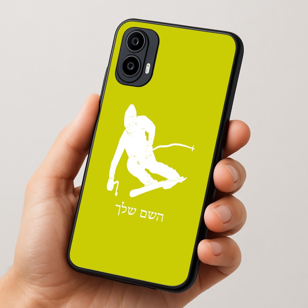 כיסוי בעיצוב אישי עם השם שלך לדגם - Motorola Moto E15 4G בעיצוב סקי