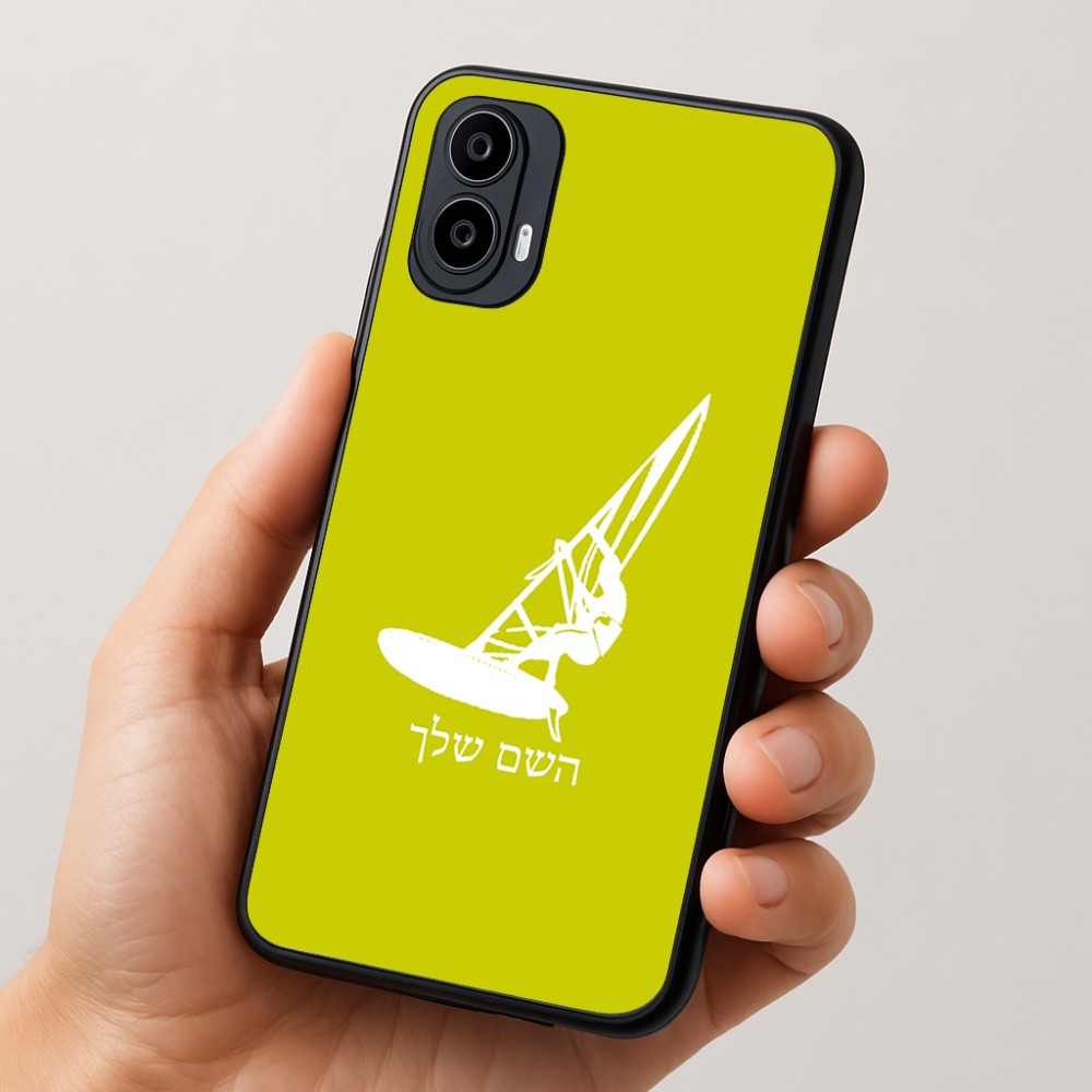 כיסוי בעיצוב אישי עם השם שלך לדגם - Motorola Moto E15 4G בעיצוב לגלוש - גלישה - שייט