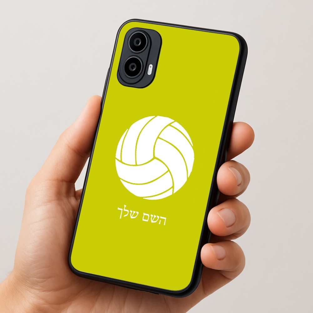 כיסוי בעיצוב אישי עם השם שלך לדגם - Motorola Moto E15 4G בעיצוב כדור כדורעף