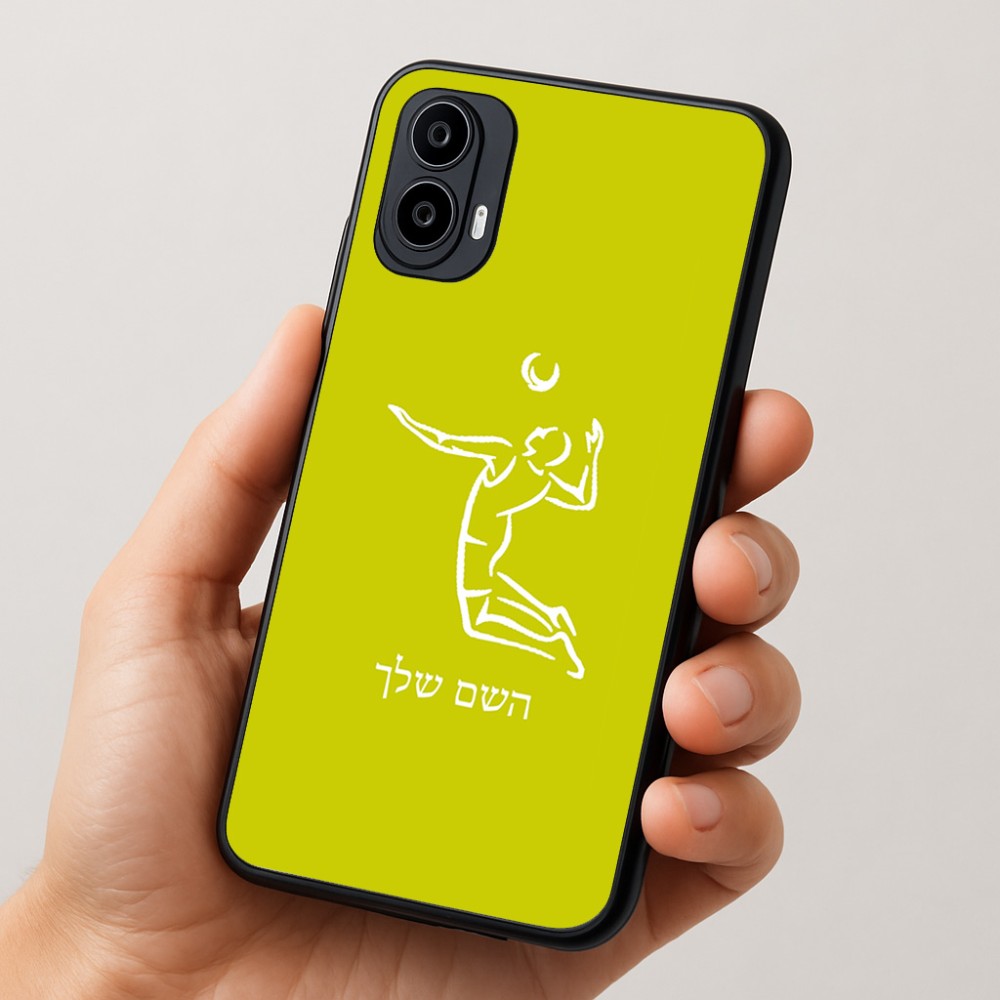 כיסוי בעיצוב אישי עם השם שלך לדגם - Motorola Moto E15 4G בעיצוב שחקן כדורעף