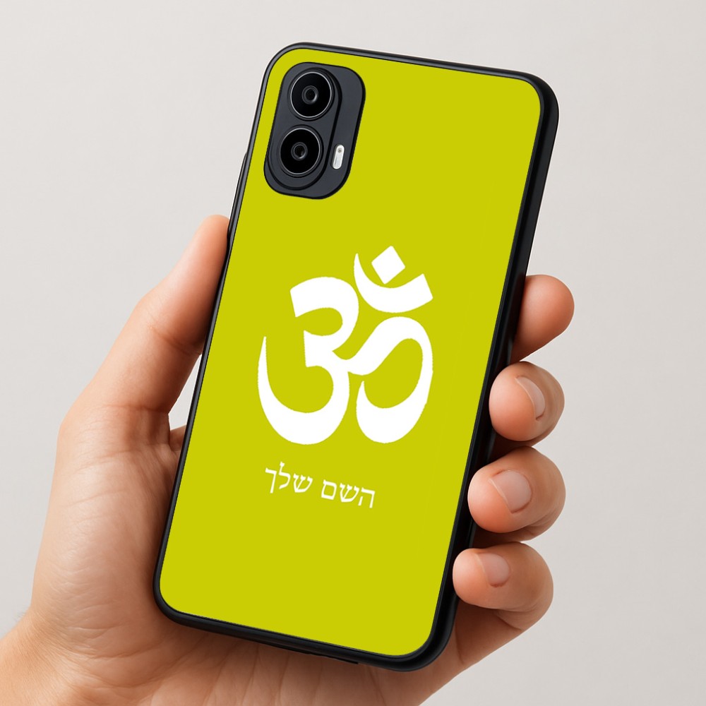 כיסוי בעיצוב אישי עם השם שלך לדגם - Motorola Moto E15 4G בעיצוב סמל אום