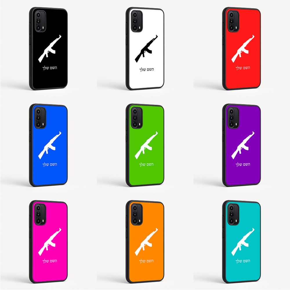 כיסוי בעיצוב אישי עם השם שלך לדגם - Motorola Moto G05 4G בעיצוב אק 47