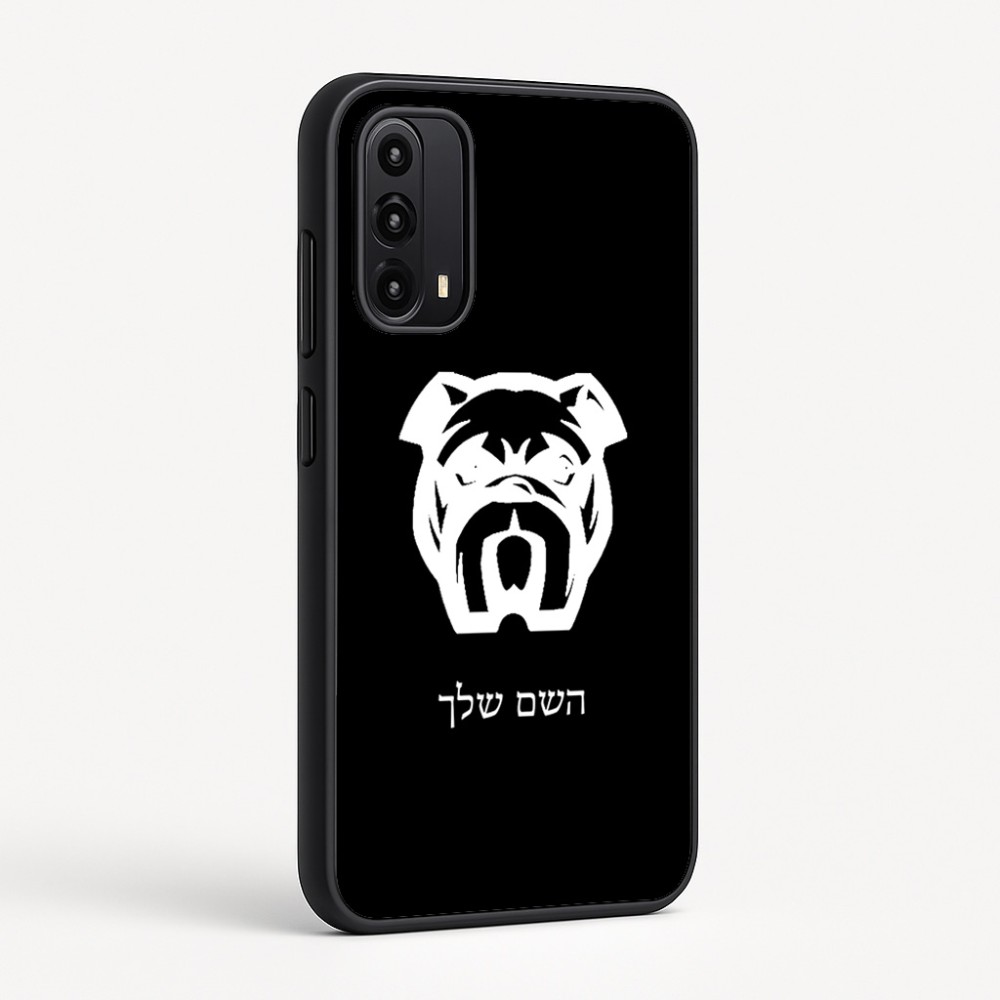 כיסוי בעיצוב אישי עם השם שלך לדגם - Motorola Moto G05 4G בעיצוב פרצוף בולדוג