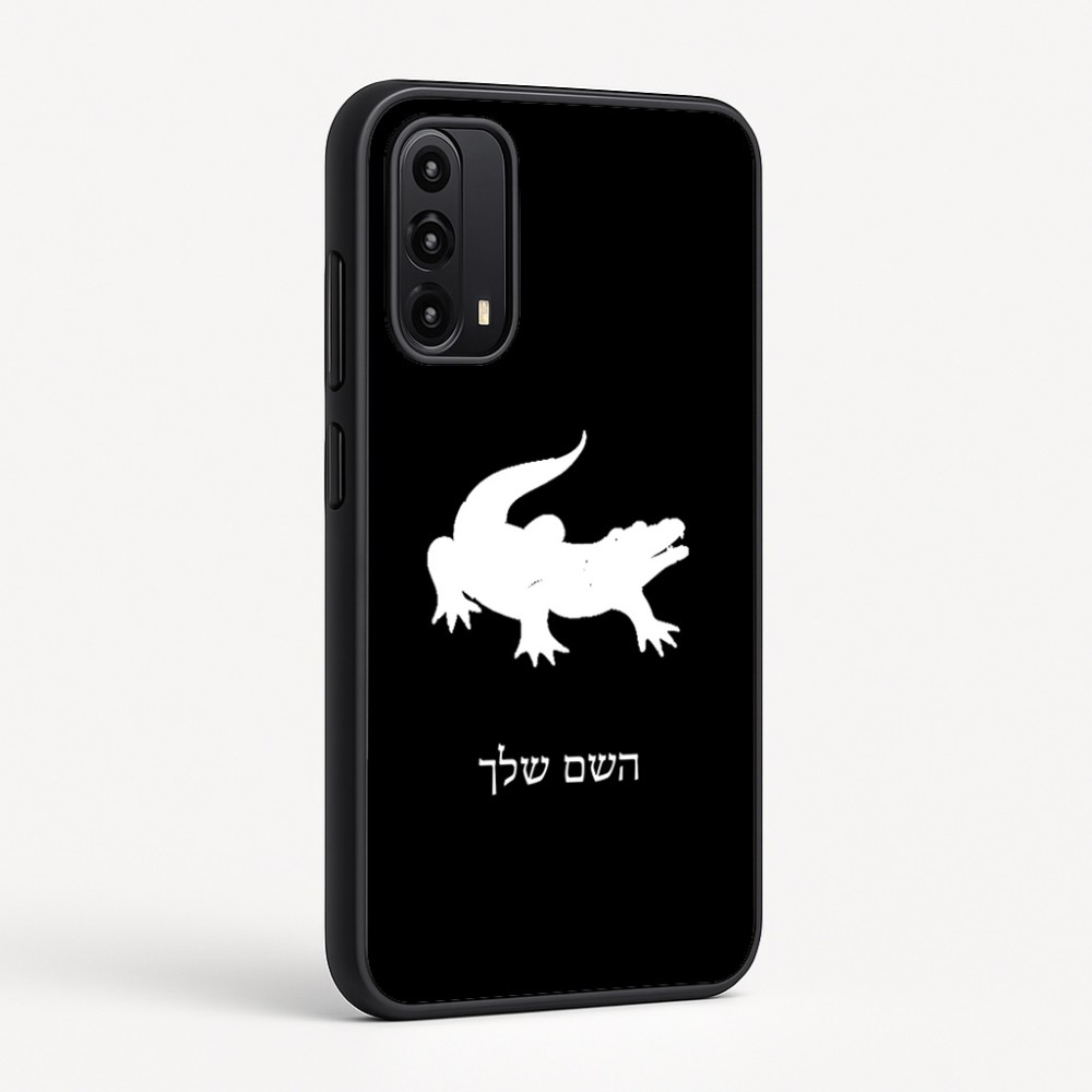 כיסוי בעיצוב אישי עם השם שלך לדגם - Motorola Moto G05 4G בעיצוב תנין