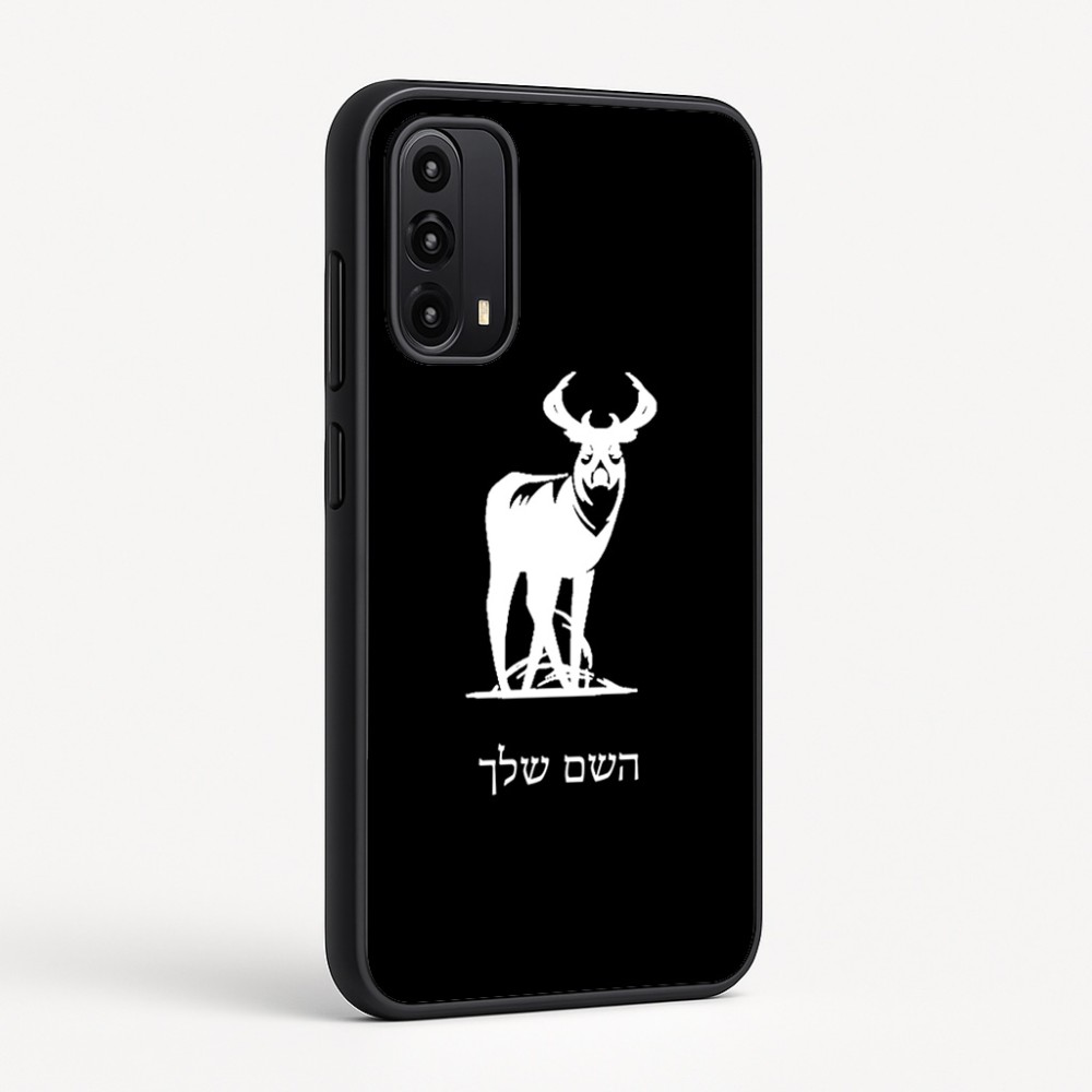 כיסוי בעיצוב אישי עם השם שלך לדגם - Motorola Moto G05 4G בעיצוב צבי