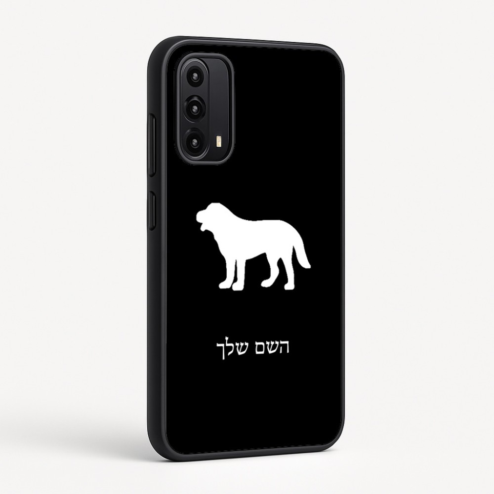 כיסוי בעיצוב אישי עם השם שלך לדגם - Motorola Moto G05 4G בעיצוב כלב