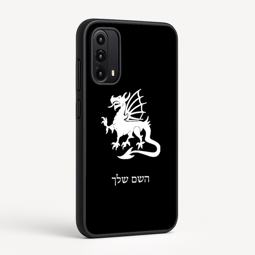 כיסוי בעיצוב אישי עם השם שלך לדגם - Motorola Moto G05 4G בעיצוב דרקון
