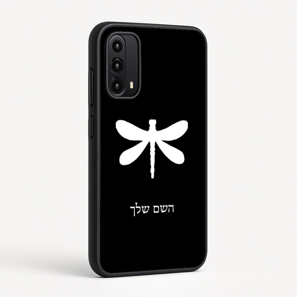 כיסוי בעיצוב אישי עם השם שלך לדגם - Motorola Moto G05 4G בעיצוב שפירית