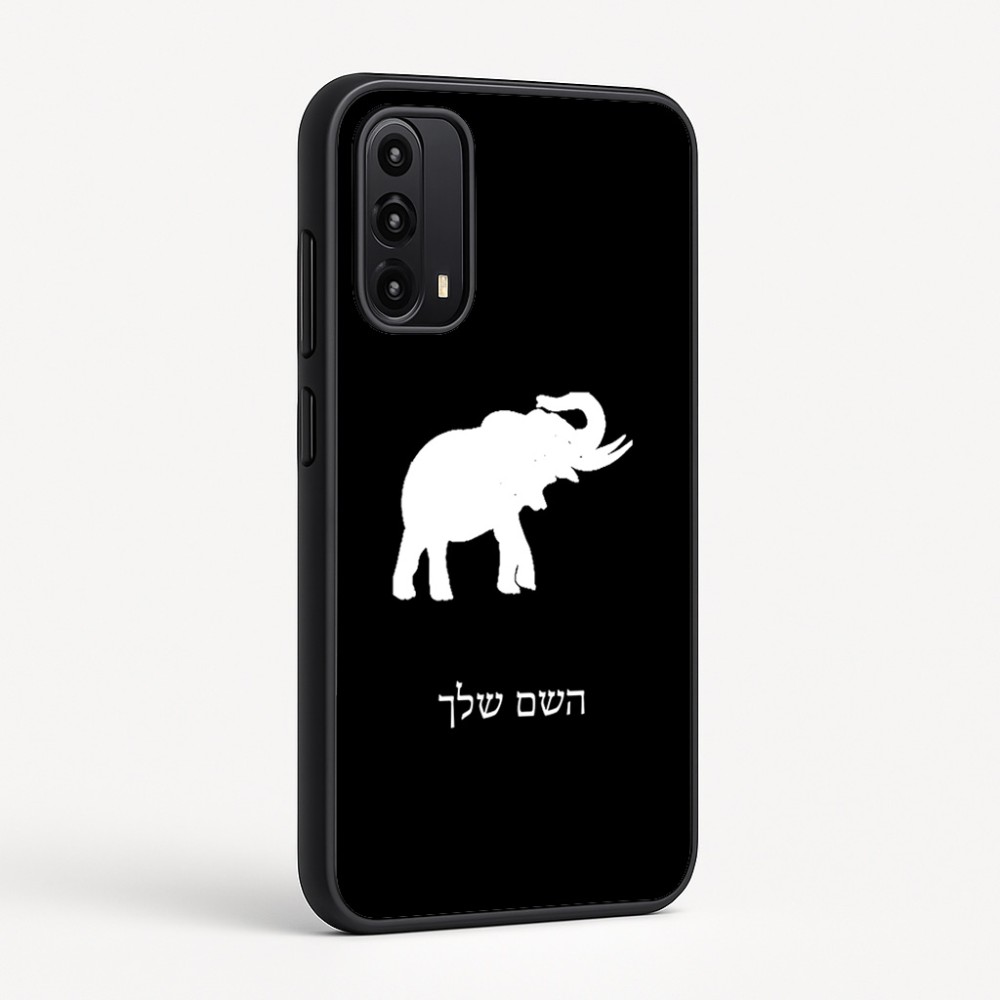 כיסוי בעיצוב אישי עם השם שלך לדגם - Motorola Moto G05 4G בעיצוב פיל