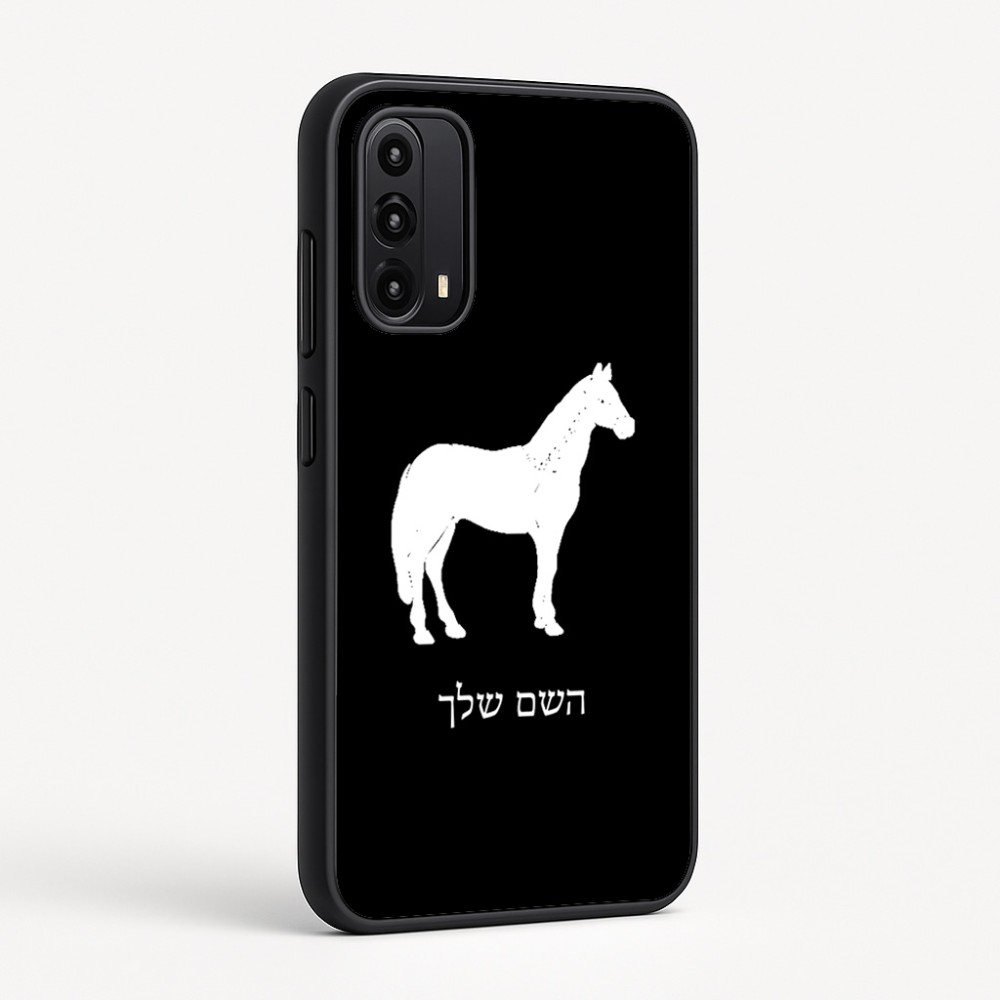 כיסוי בעיצוב אישי עם השם שלך לדגם - Motorola Moto G05 4G בעיצוב סוס