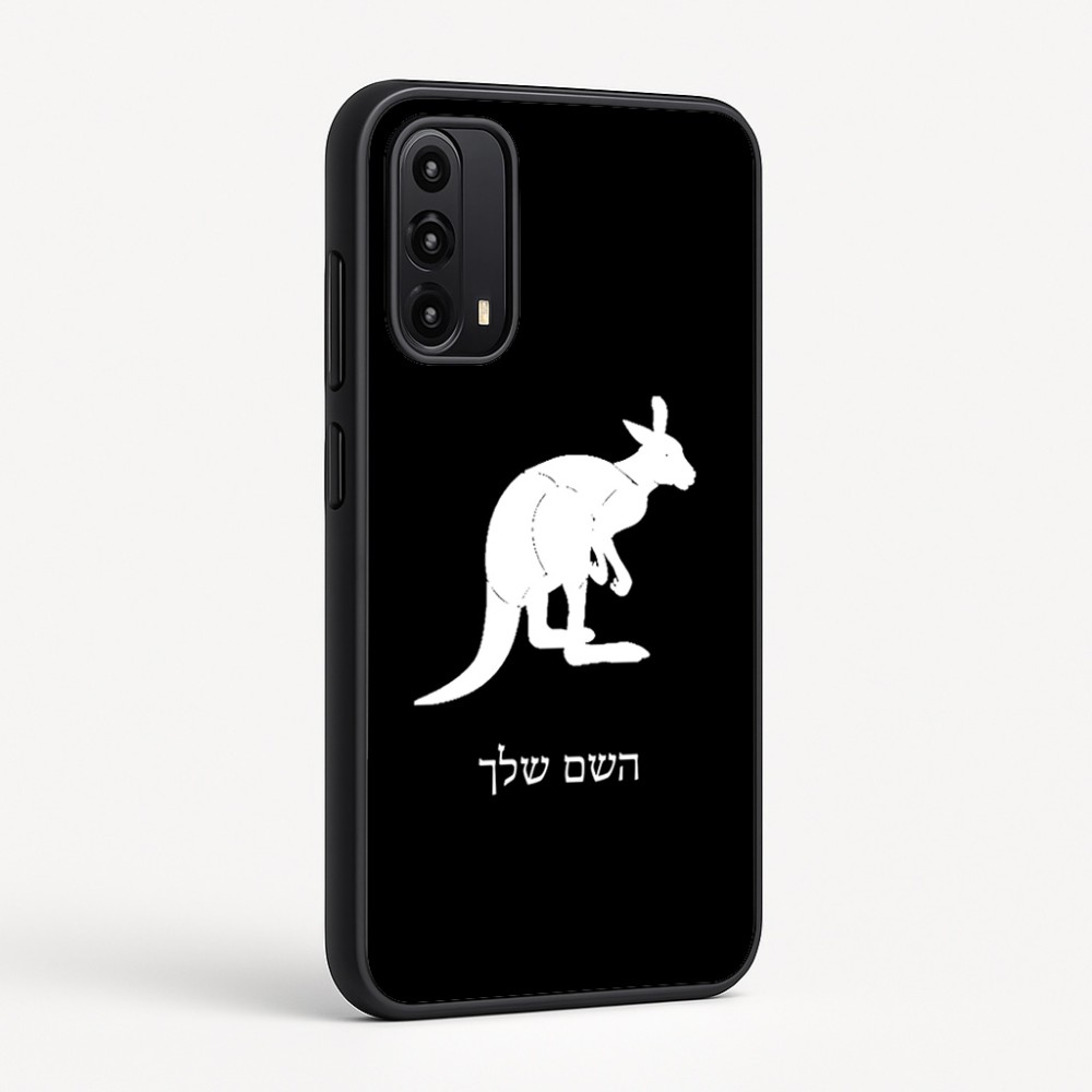 כיסוי בעיצוב אישי עם השם שלך לדגם - Motorola Moto G05 4G בעיצוב קנגורו