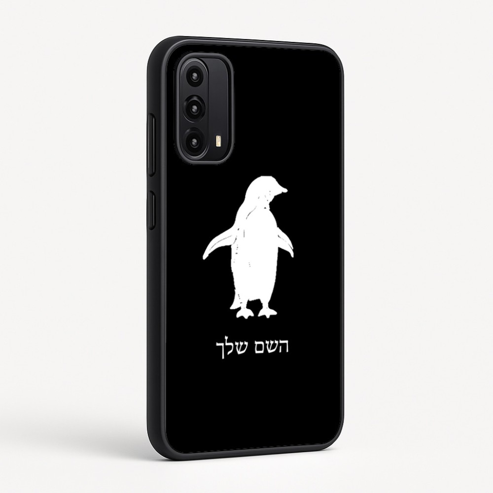 כיסוי בעיצוב אישי עם השם שלך לדגם - Motorola Moto G05 4G בעיצוב פינגווין