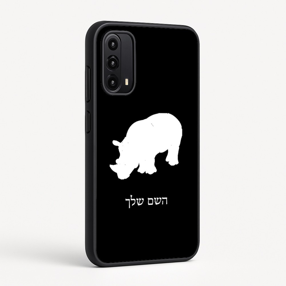כיסוי בעיצוב אישי עם השם שלך לדגם - Motorola Moto G05 4G בעיצוב קרנף