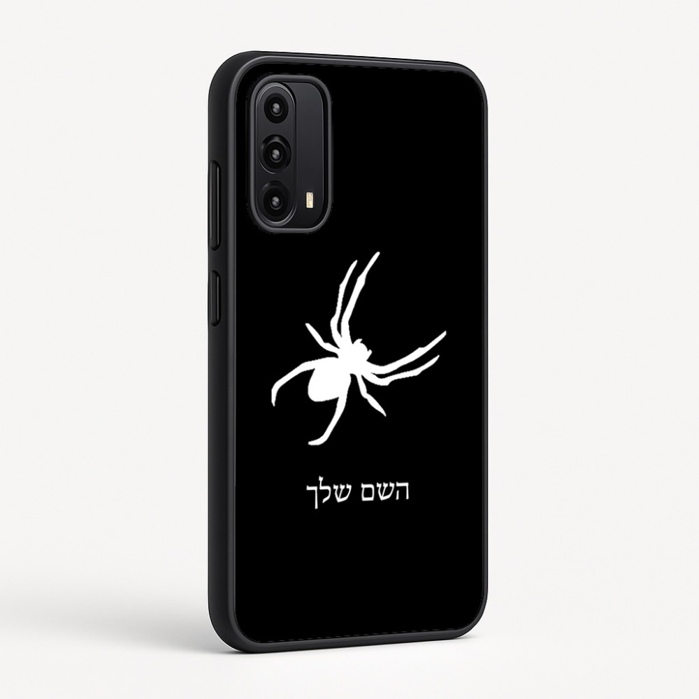כיסוי בעיצוב אישי עם השם שלך לדגם - Motorola Moto G05 4G בעיצוב עכביש