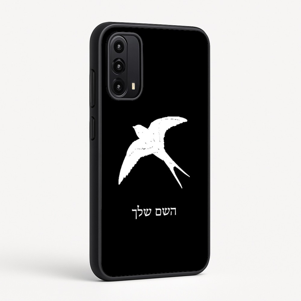 כיסוי בעיצוב אישי עם השם שלך לדגם - Motorola Moto G05 4G בעיצוב לבלוע