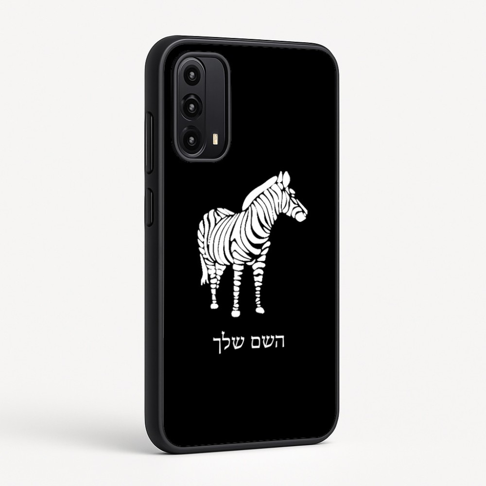 כיסוי בעיצוב אישי עם השם שלך לדגם - Motorola Moto G05 4G בעיצוב זברה