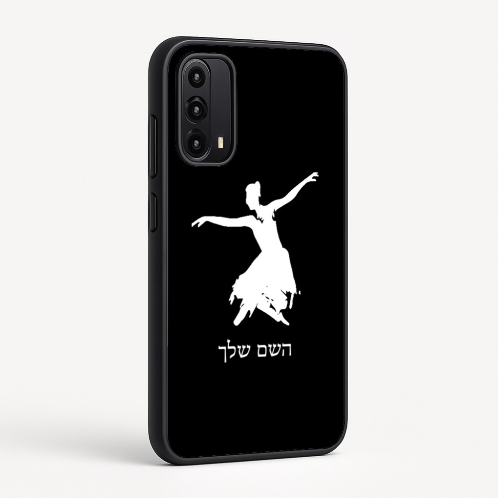 כיסוי בעיצוב אישי עם השם שלך לדגם - Motorola Moto G05 4G בעיצוב בלרינה