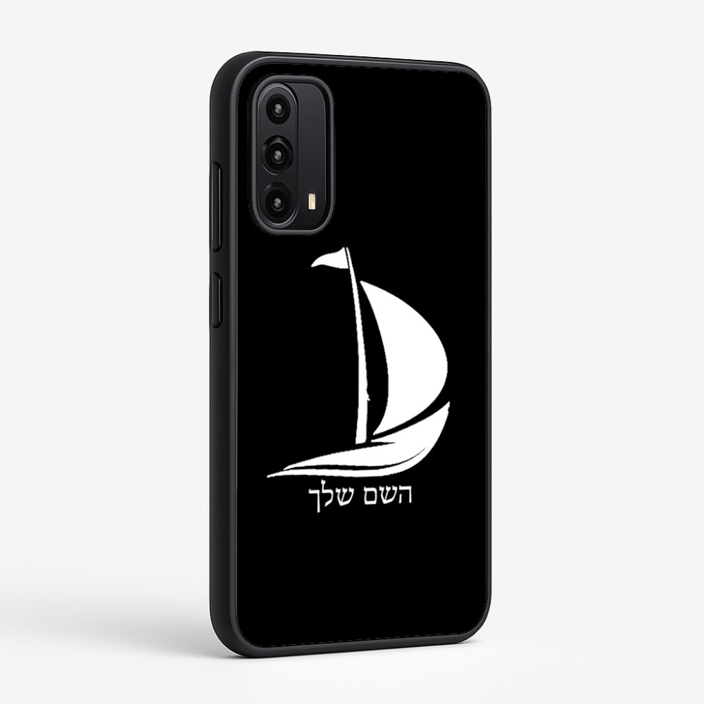 כיסוי בעיצוב אישי עם השם שלך לדגם - Motorola Moto G05 4G בעיצוב סירה
