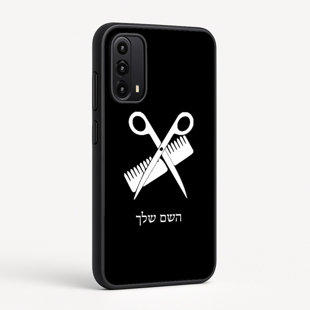 כיסוי בעיצוב אישי עם השם שלך לדגם - Motorola Moto G05 4G בעיצוב מעצב שיער