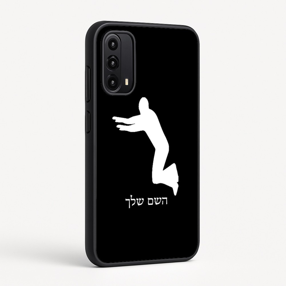 כיסוי בעיצוב אישי עם השם שלך לדגם - Motorola Moto G05 4G בעיצוב פארקורינג