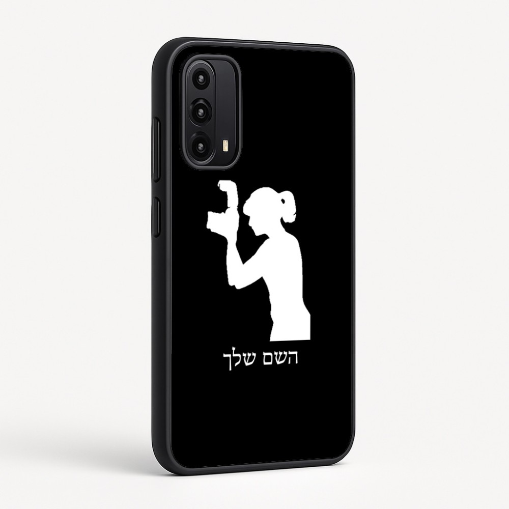 כיסוי בעיצוב אישי עם השם שלך לדגם - Motorola Moto G05 4G בעיצוב צלמת - אישה