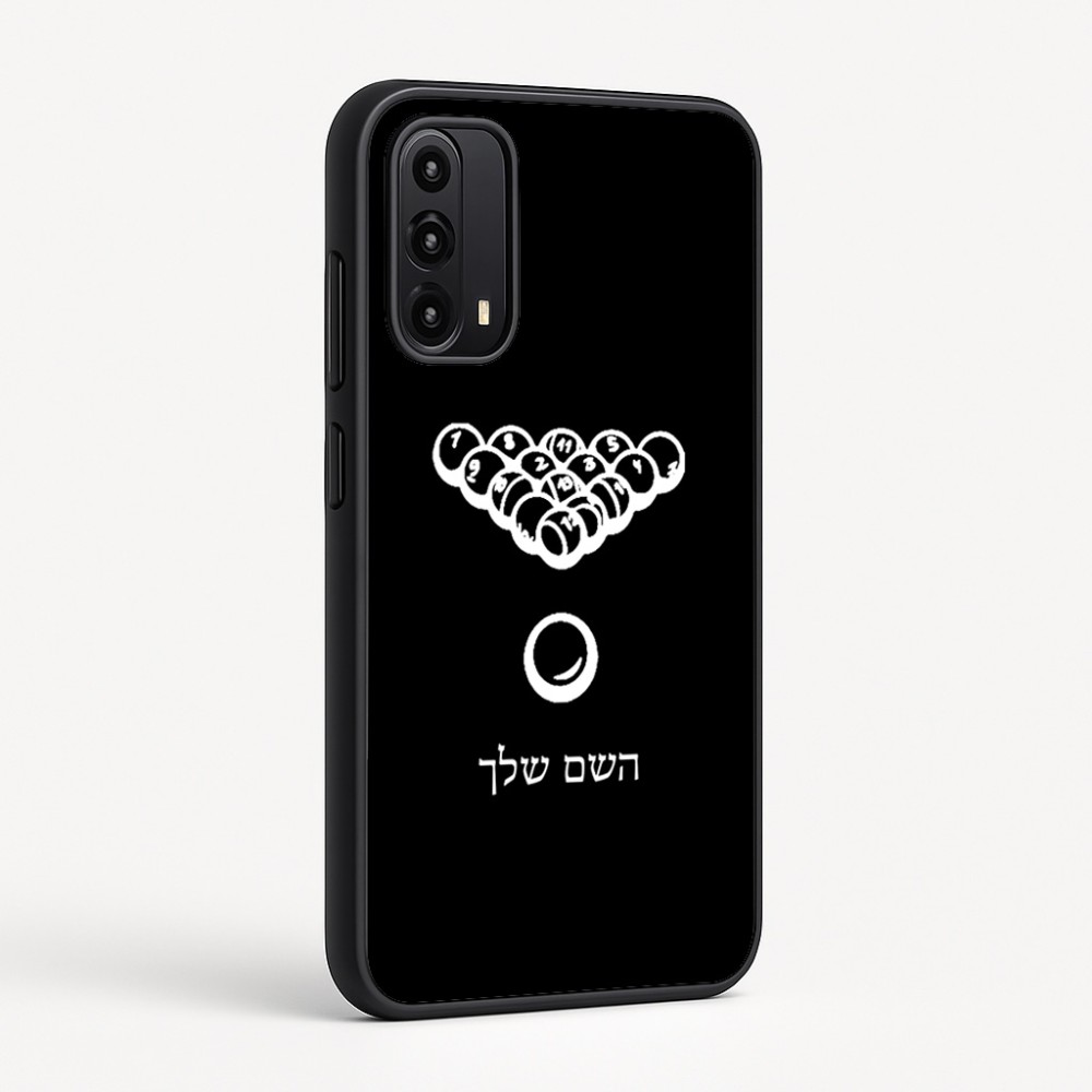 כיסוי בעיצוב אישי עם השם שלך לדגם - Motorola Moto G05 4G בעיצוב בריכה - ביליארד -