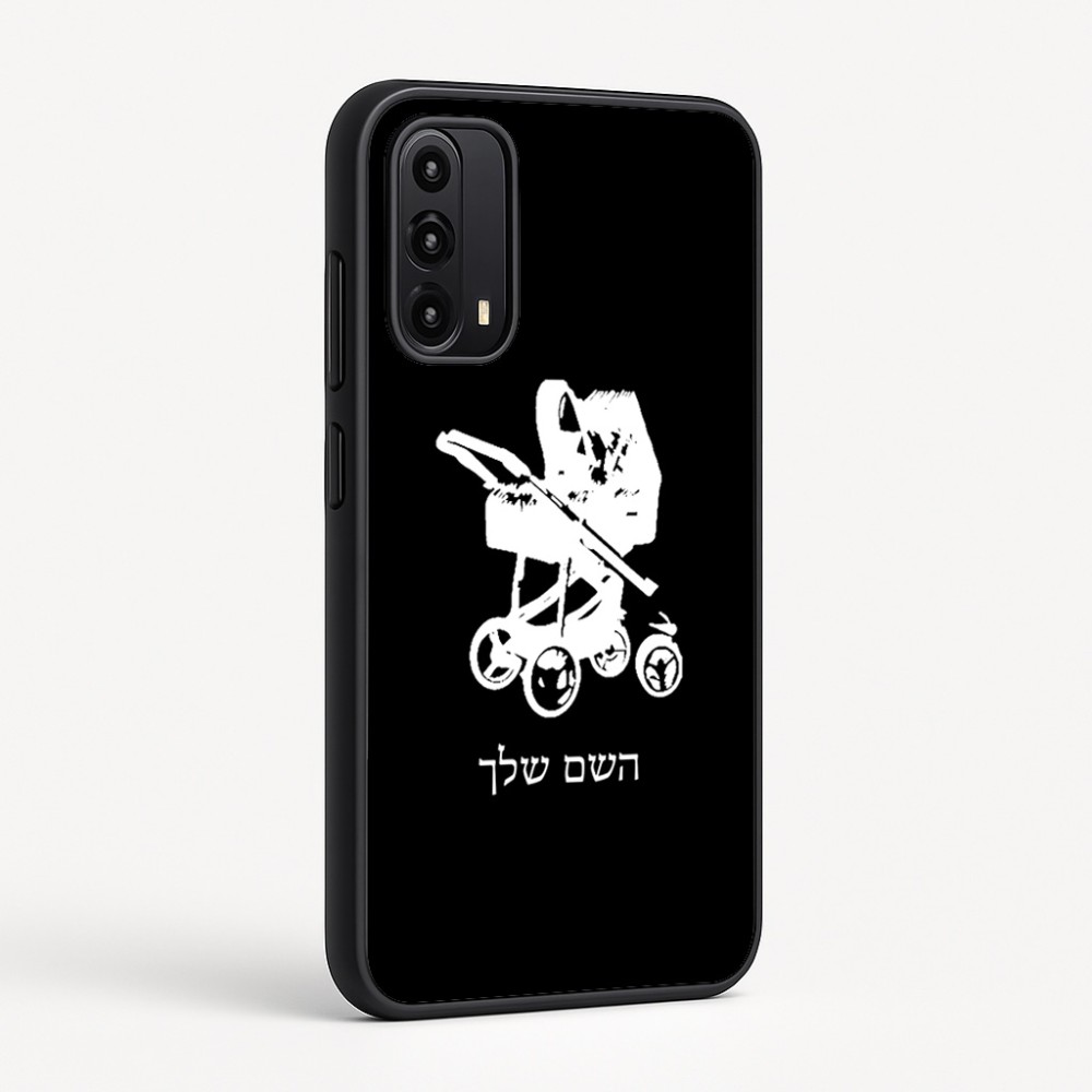 כיסוי בעיצוב אישי עם השם שלך לדגם - Motorola Moto G05 4G בעיצוב עגלת תינוק