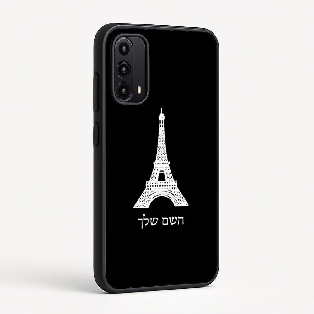 כיסוי בעיצוב אישי עם השם שלך לדגם - Motorola Moto G05 4G בעיצוב מגדל אייפל