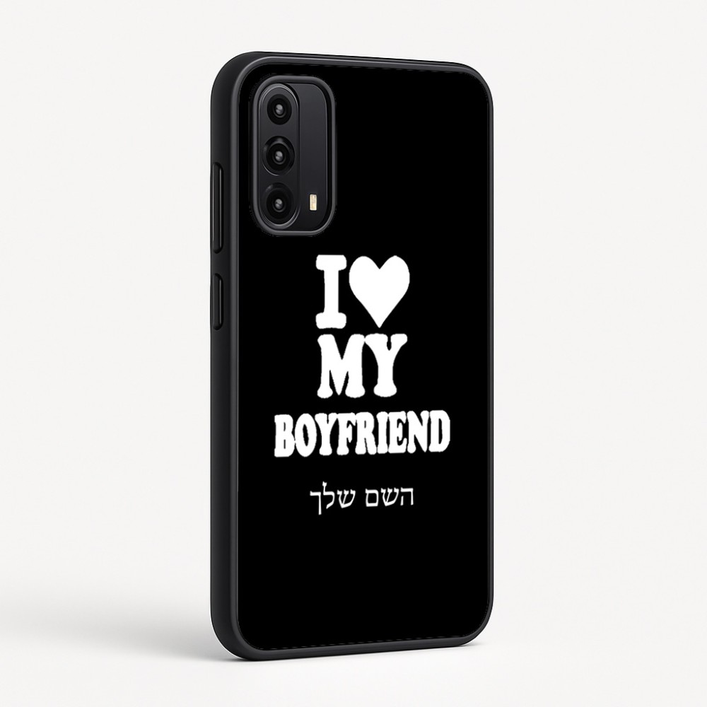 כיסוי בעיצוב אישי עם השם שלך לדגם - Motorola Moto G05 4G בעיצוב אוהבת את החבר שלי