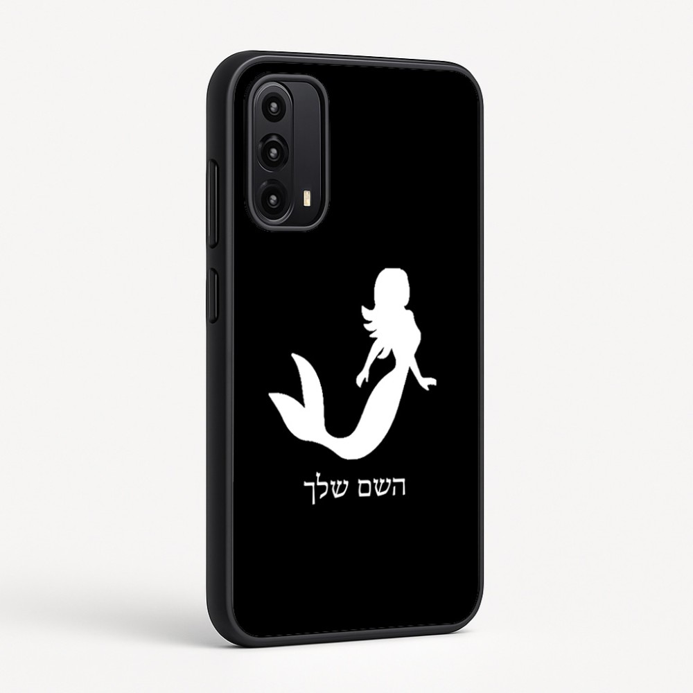 כיסוי בעיצוב אישי עם השם שלך לדגם - Motorola Moto G05 4G בעיצוב בתולת ים - אישה