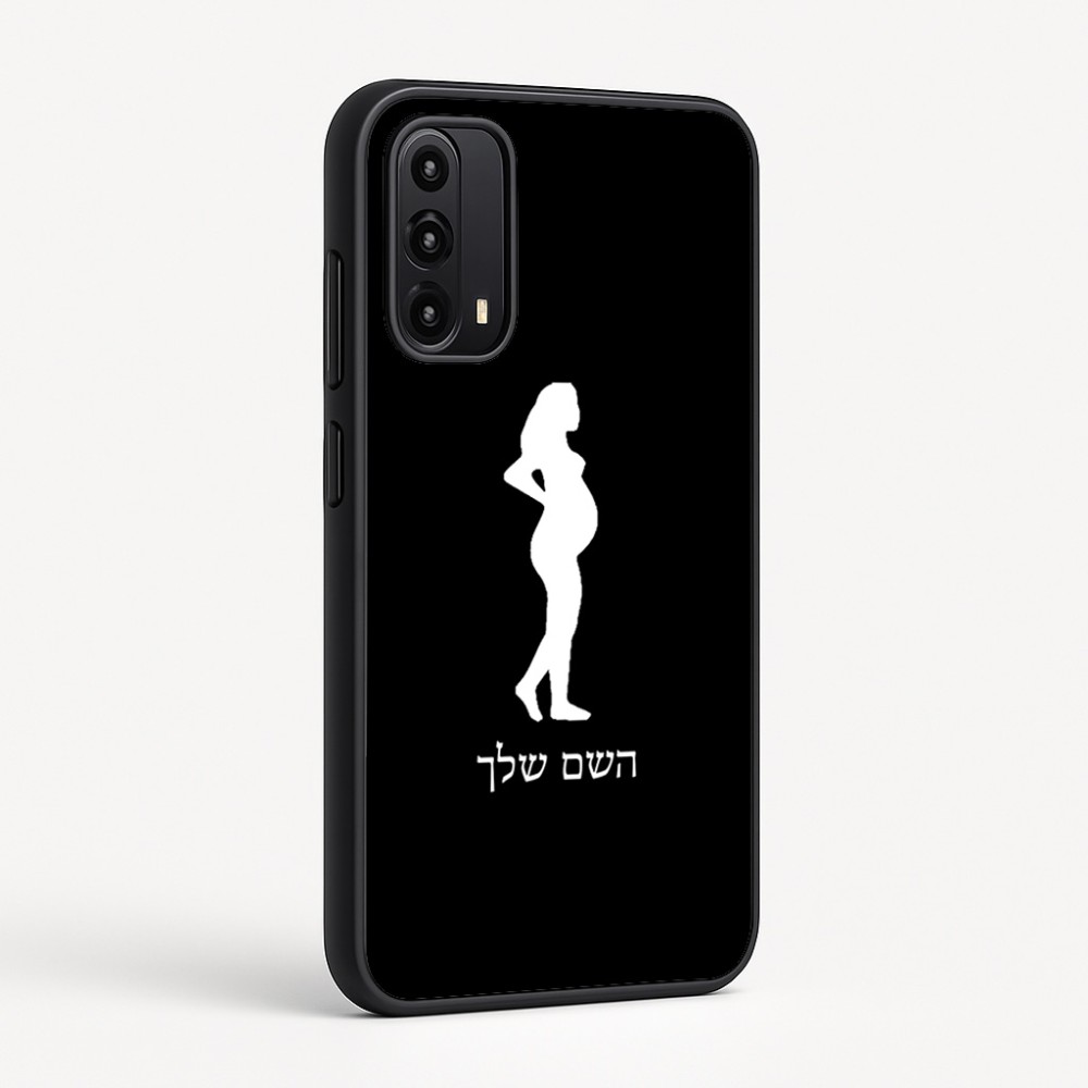 כיסוי בעיצוב אישי עם השם שלך לדגם - Motorola Moto G05 4G בעיצוב אישה בהריון