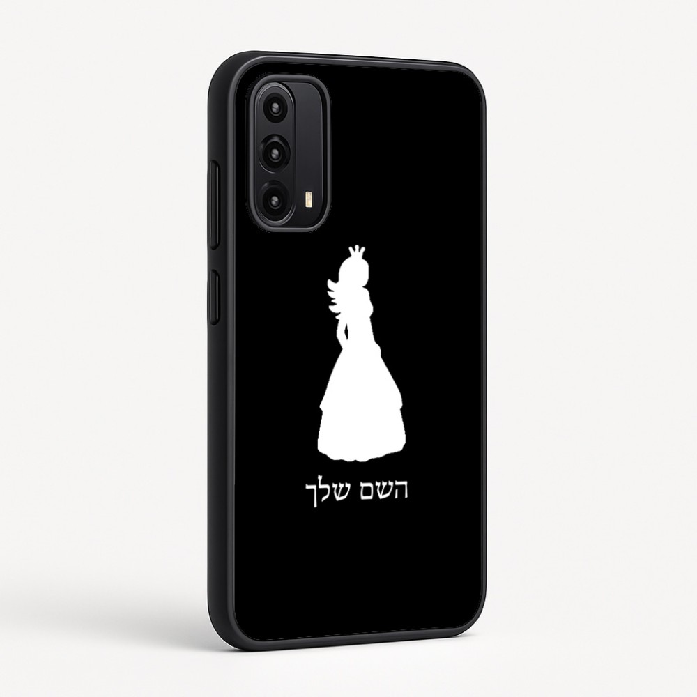 כיסוי בעיצוב אישי עם השם שלך לדגם - Motorola Moto G05 4G בעיצוב נסיכה